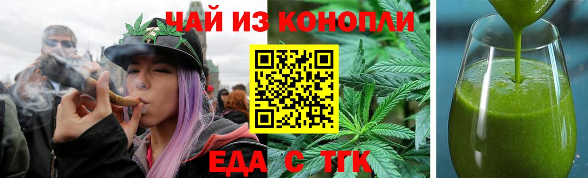 Можга  Еда ТГК марихуана  Вход с VPN 