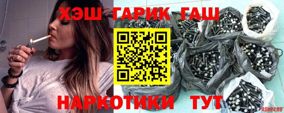 ГАШ Изолятор  ГАШ  наркота  Можга  Вход с VPN  Гашиш Изолятор 