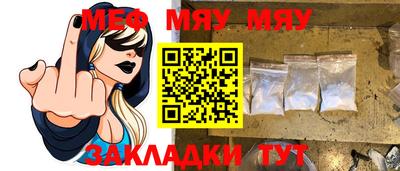 мескалин Бугуруслан