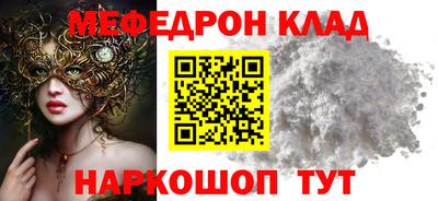 эйфоретик Бузулук