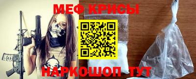 СК Будённовск