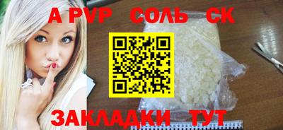 эйфоретик Бузулук