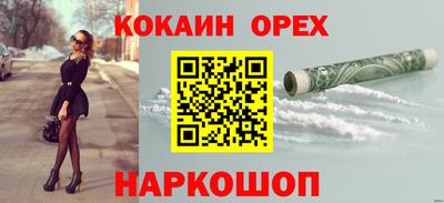 эйфоретик Бузулук