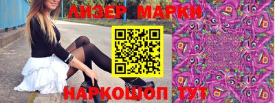 мескалин Бугуруслан