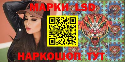мескалин Бугуруслан