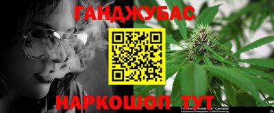 мескалин Бугуруслан