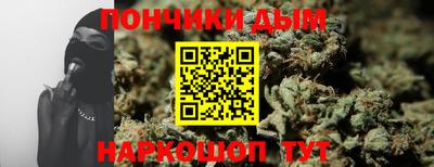 СК Будённовск