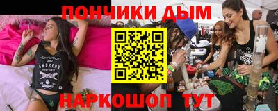 мескалин Бугуруслан