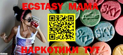эйфоретик Бузулук