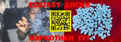 эйфоретик Бузулук