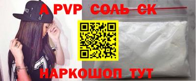 эйфоретик Бузулук