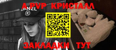 эйфоретик Бузулук