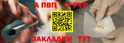 СК Будённовск