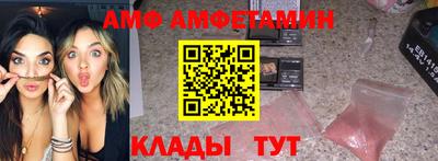эйфоретик Бузулук