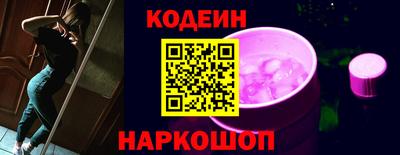 СК Будённовск