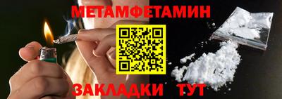 эйфоретик Бузулук