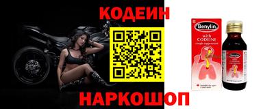 мескалин Бугуруслан