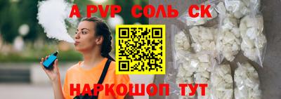 СК Будённовск
