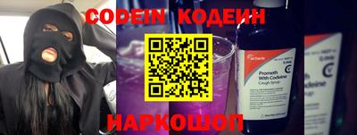 эйфоретик Бузулук
