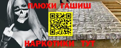 эйфоретик Бузулук