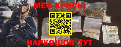 эйфоретик Бузулук