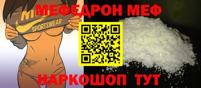 СК Будённовск