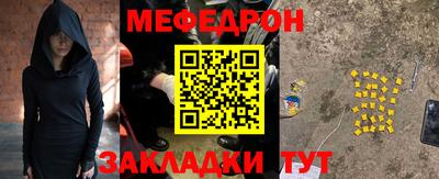 мескалин Бугуруслан