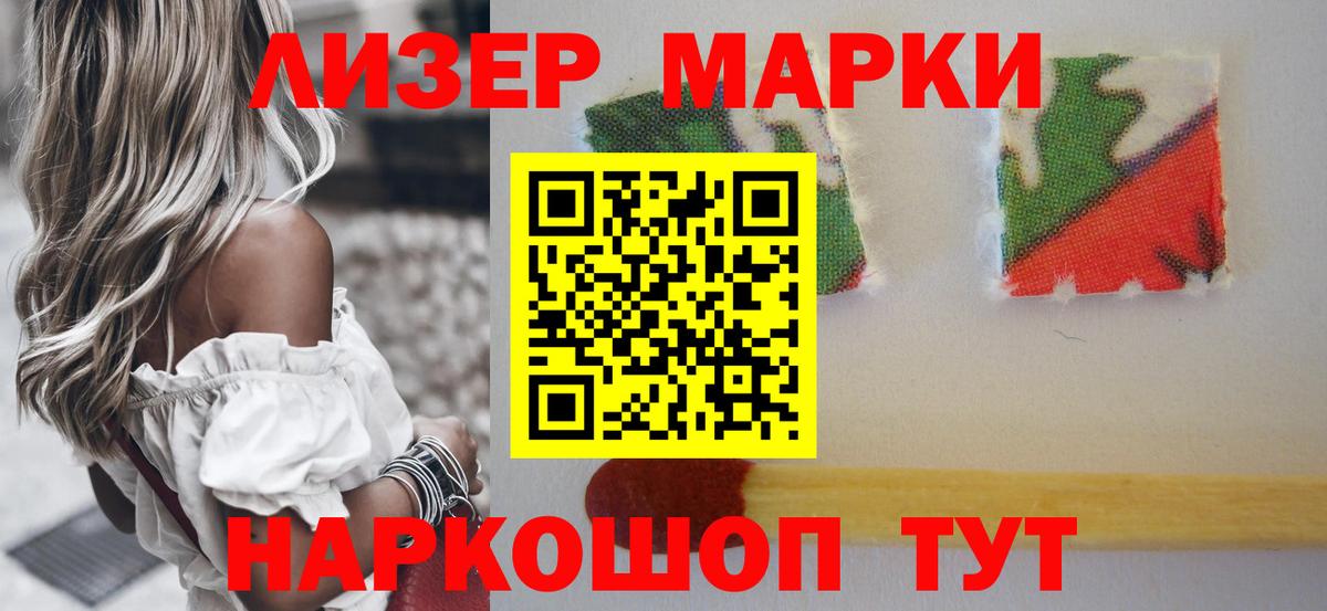 Можга  LSD-25 экстази кислота  Вход с VPN  ЛСД экстази ecstasy 