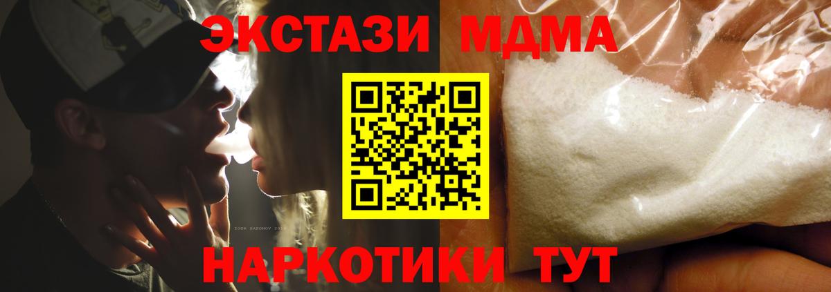 MDMA VHQ Можга