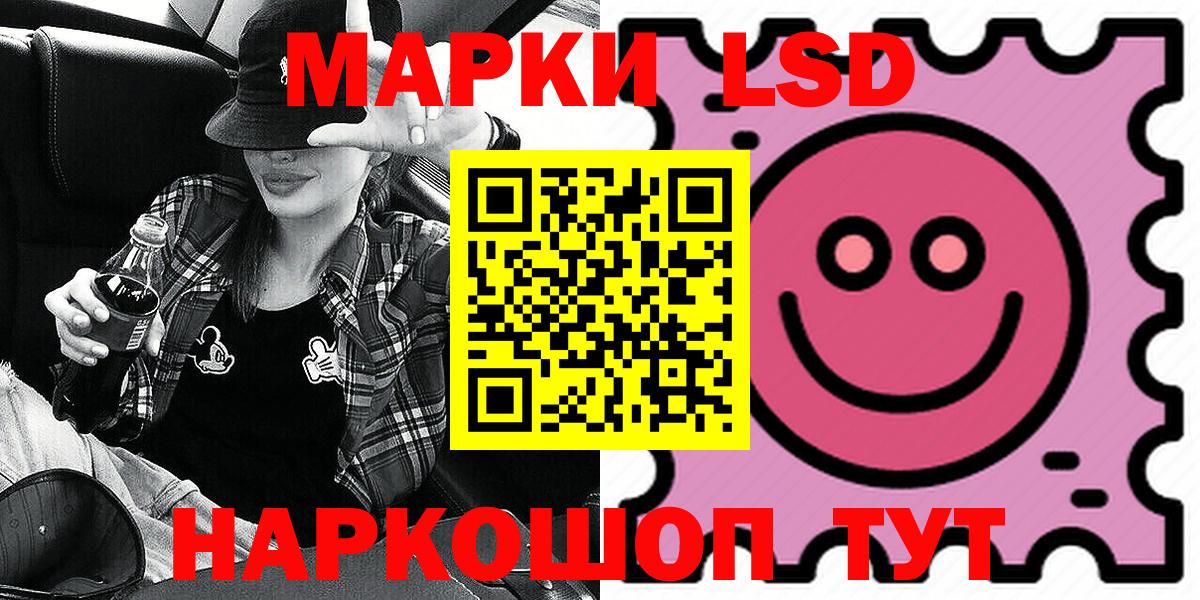 Марки N-bome 1500мкг Можга