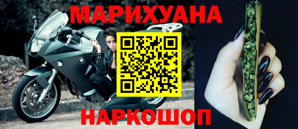 Можга  Шишки марихуана Bruce Banner  Бошки Шишки план  Вход с VPN  Каннабис OG Kush 